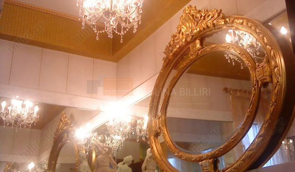 Μπάνιο - Bathroom